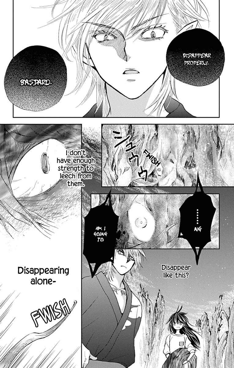 Page 22 Chapter 16 Koi wa Hito no Hoka