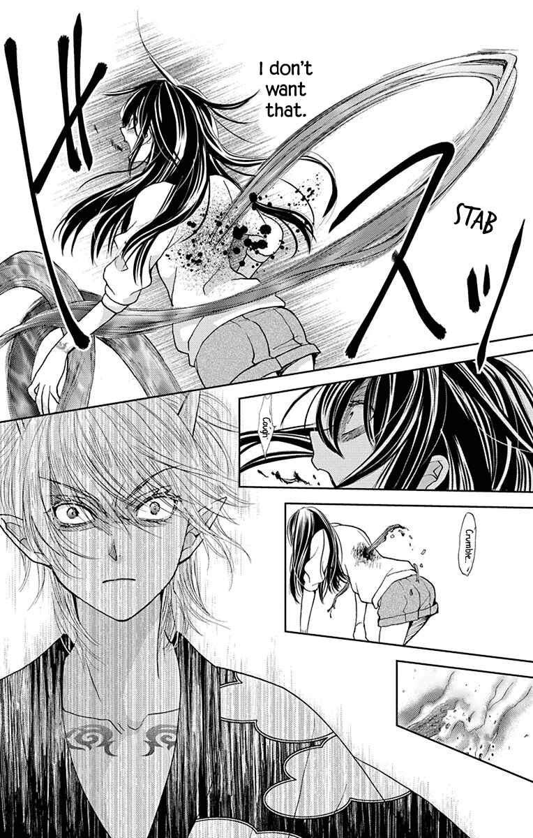 Page 23 Chapter 16 Koi wa Hito no Hoka