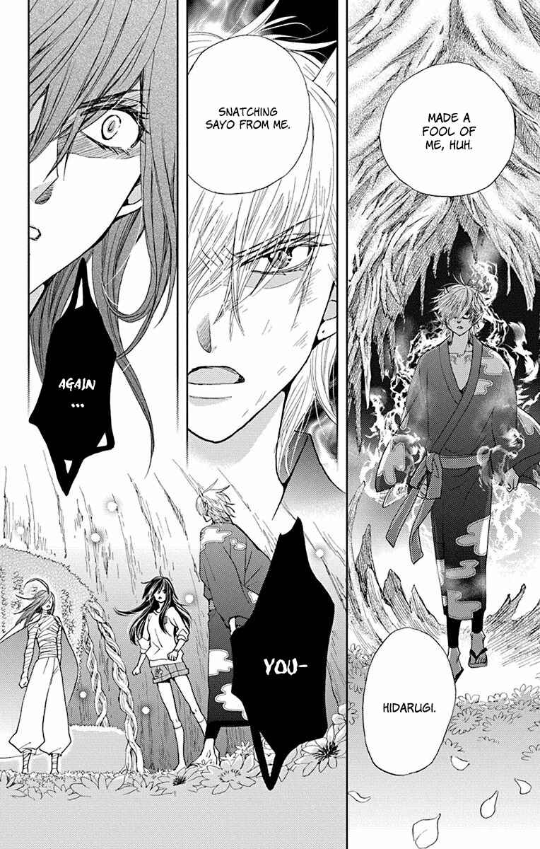 Page 7 Chapter 16 Koi wa Hito no Hoka