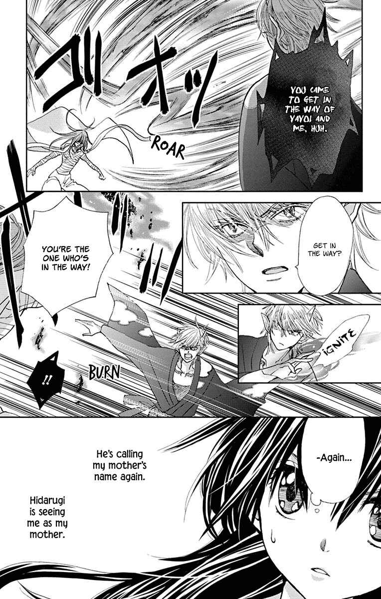 Page 8 Chapter 16 Koi wa Hito no Hoka