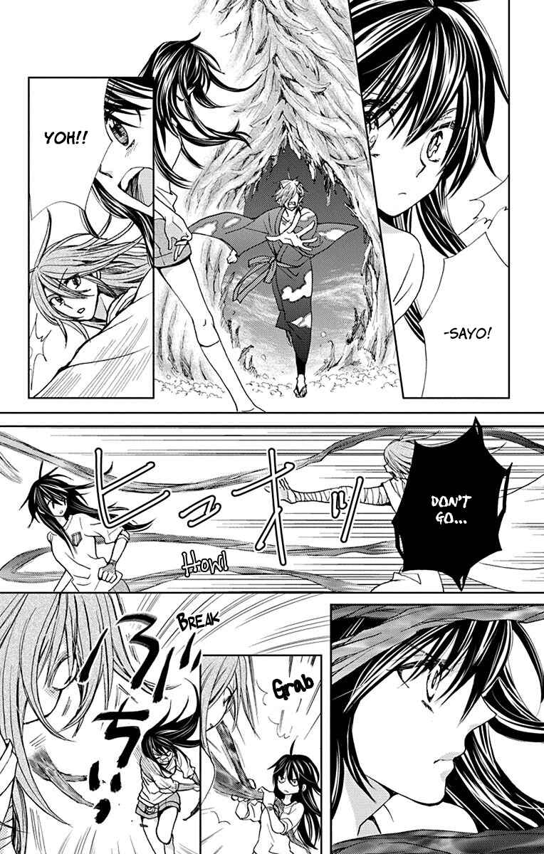 Page 9 Chapter 16 Koi wa Hito no Hoka