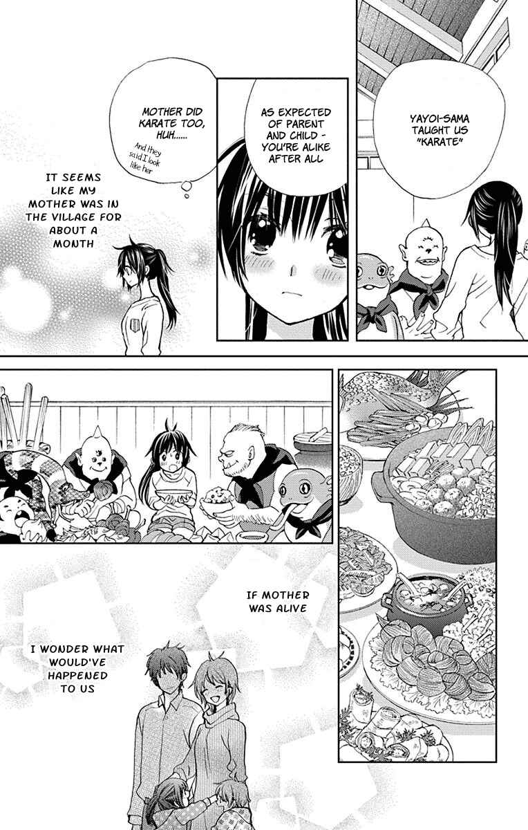 Page 13 Chapter 12 Koi wa Hito no Hoka