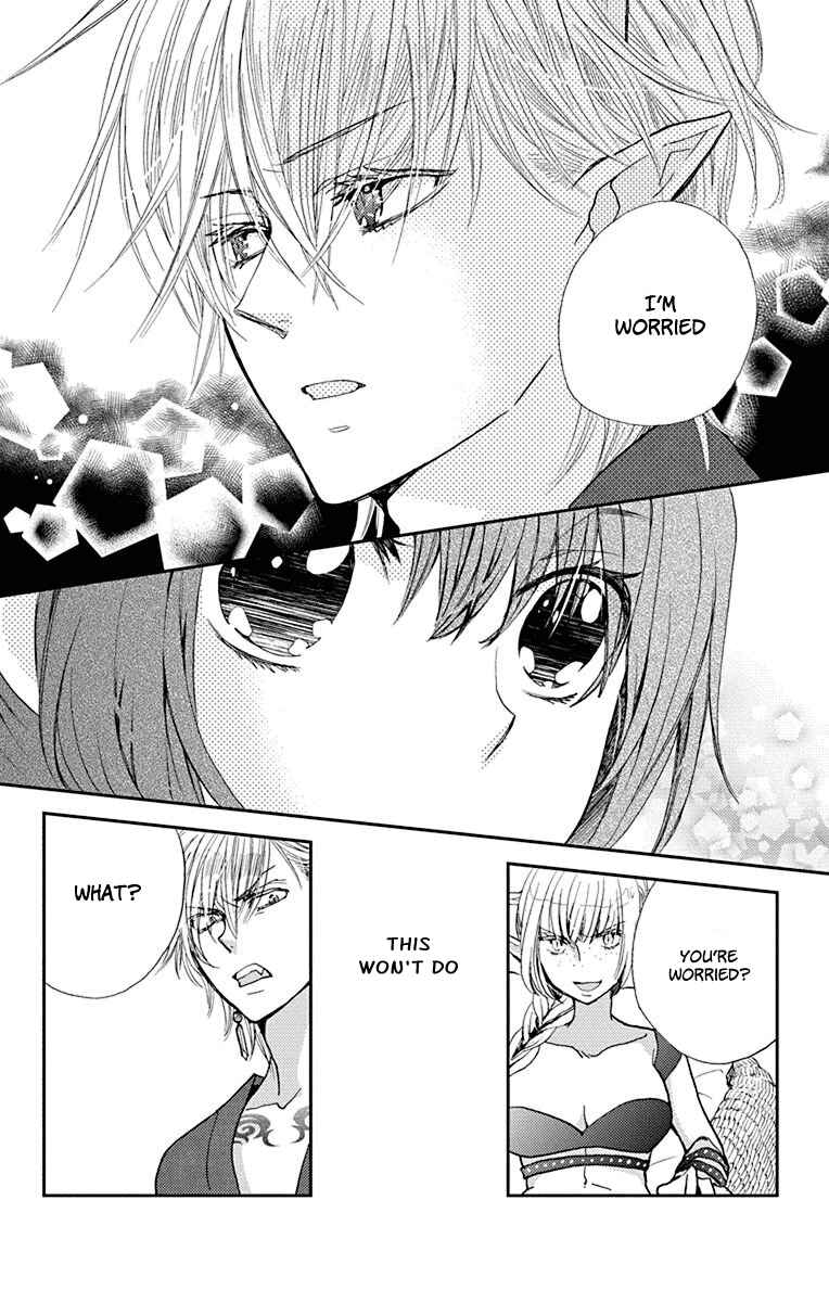 Page 21 Chapter 12 Koi wa Hito no Hoka