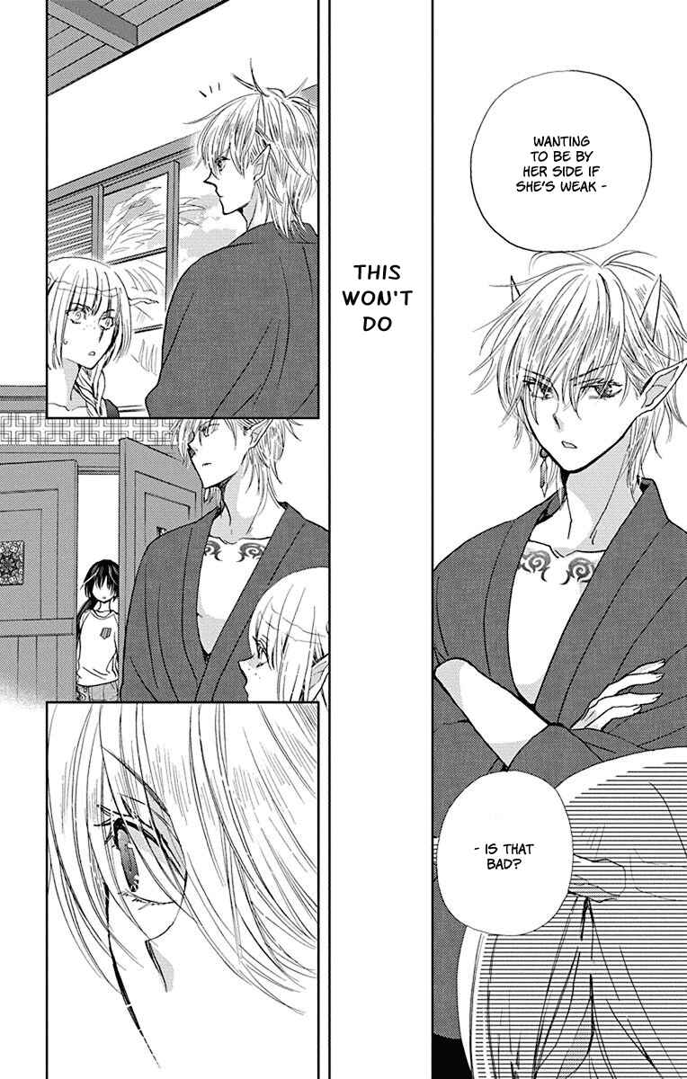 Page 22 Chapter 12 Koi wa Hito no Hoka
