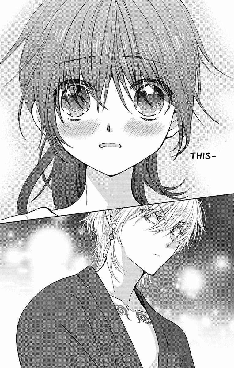 Page 23 Chapter 12 Koi wa Hito no Hoka