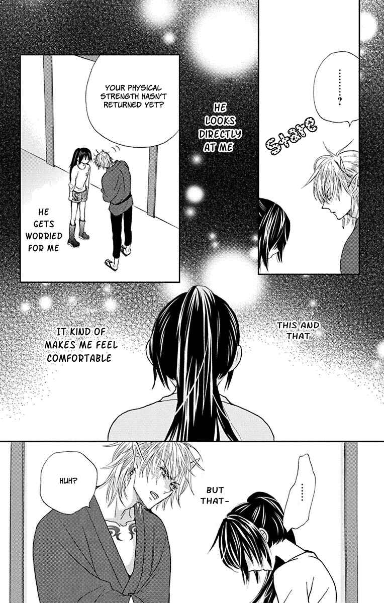 Page 25 Chapter 12 Koi wa Hito no Hoka
