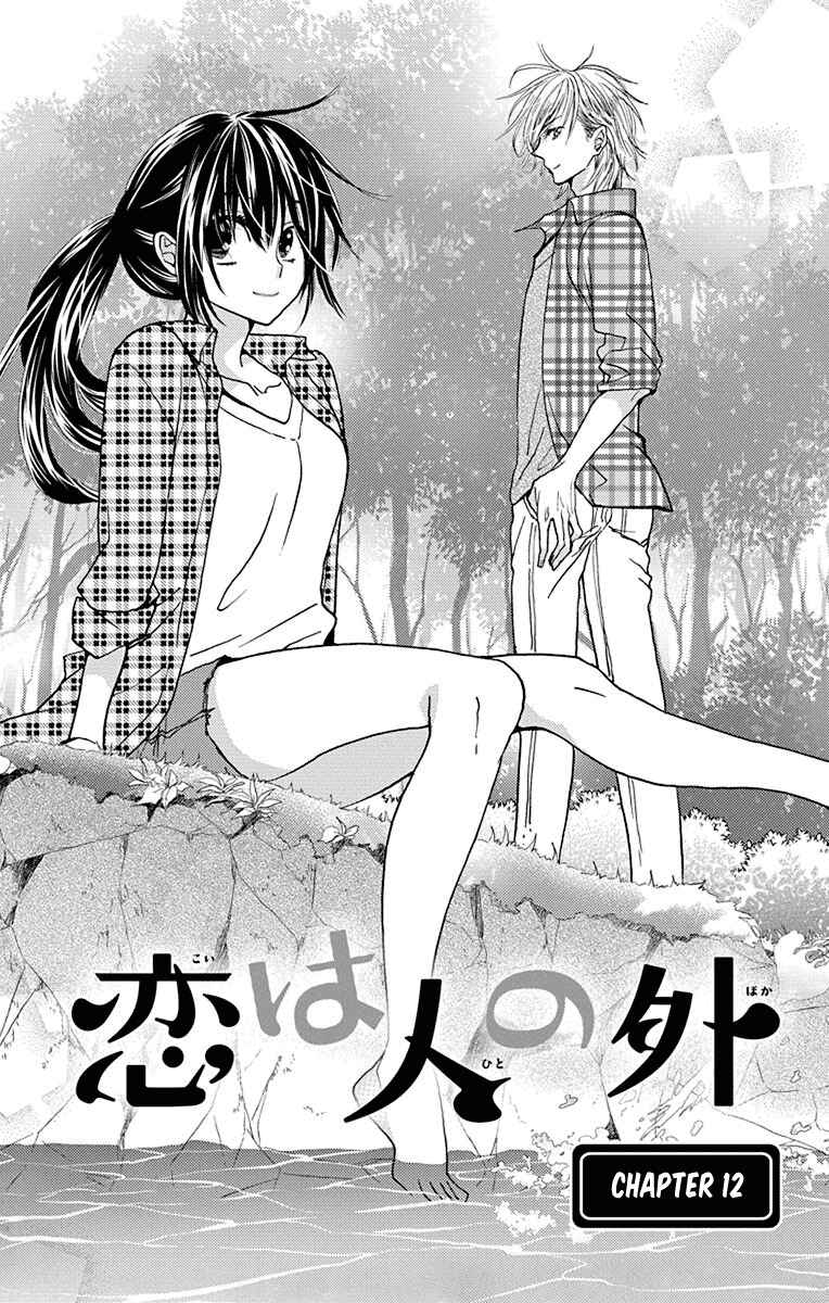Page 4 Chapter 12 Koi wa Hito no Hoka