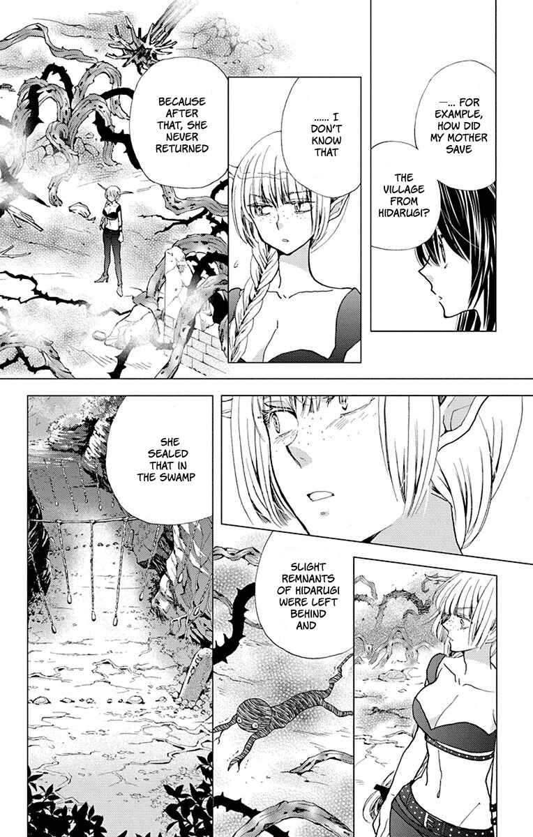 Page 9 Chapter 12 Koi wa Hito no Hoka