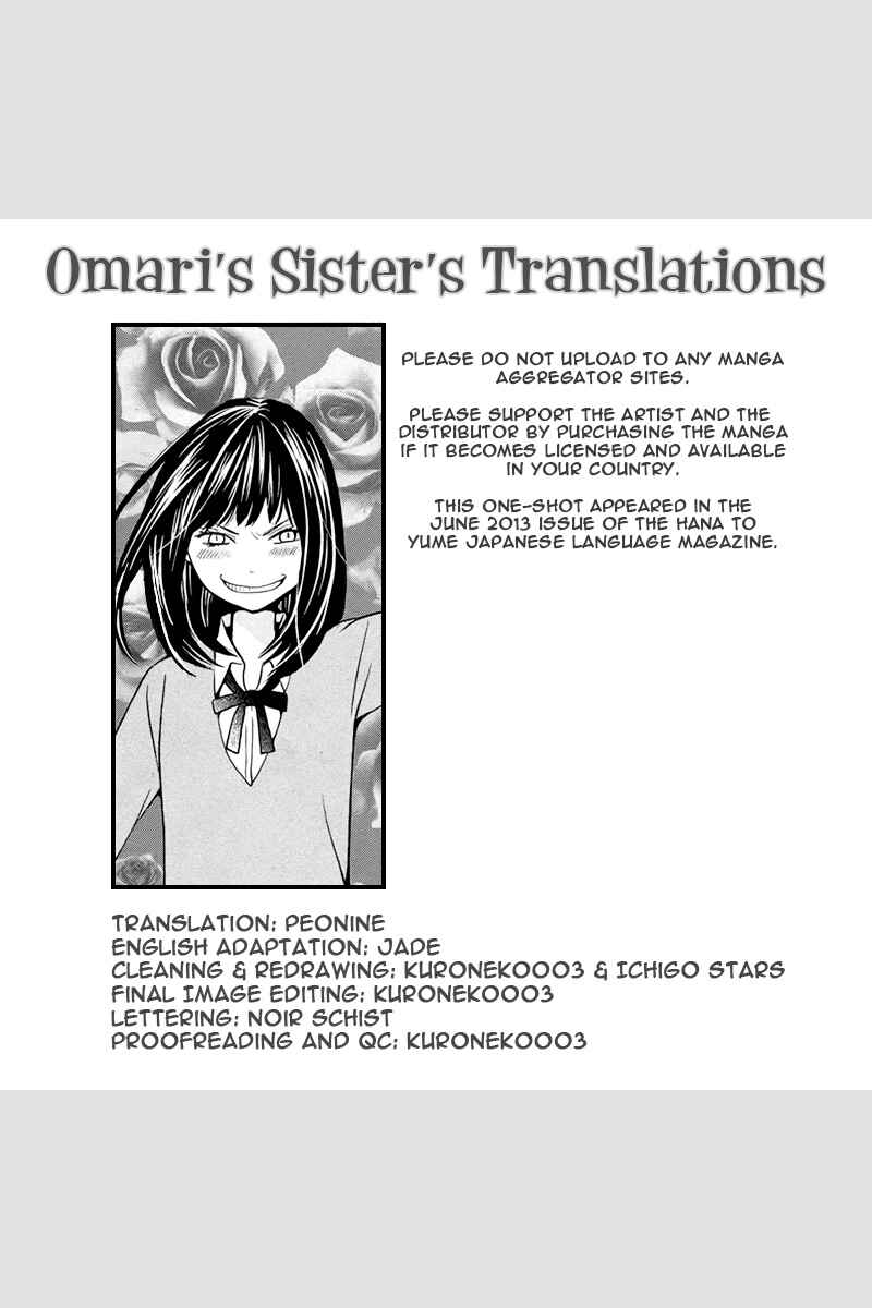 Page 1 Chapter 17.6 Koi wa Hito no Hoka