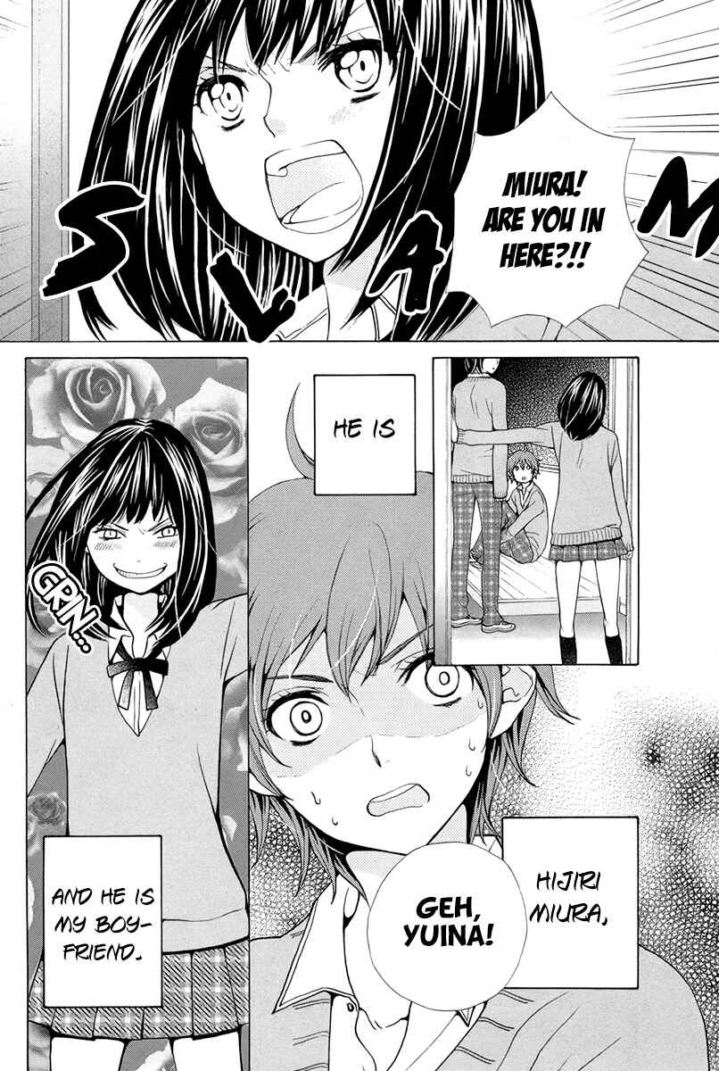 Page 3 Chapter 17.6 Koi wa Hito no Hoka