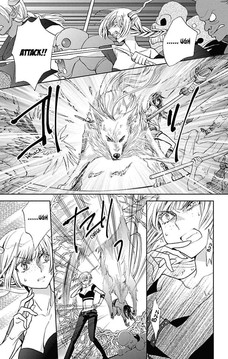 Page 13 Chapter 10 Koi wa Hito no Hoka
