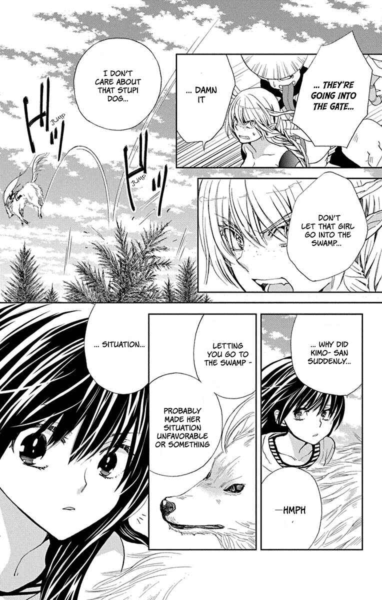 Page 14 Chapter 10 Koi wa Hito no Hoka