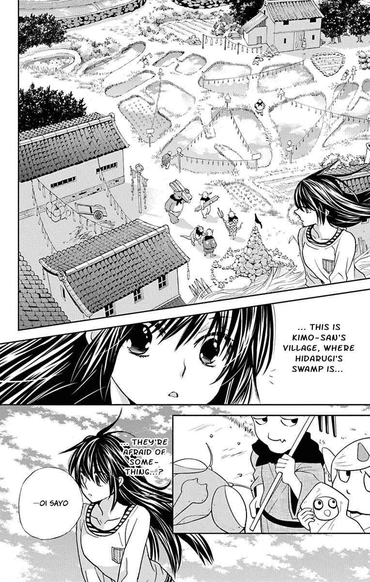 Page 15 Chapter 10 Koi wa Hito no Hoka