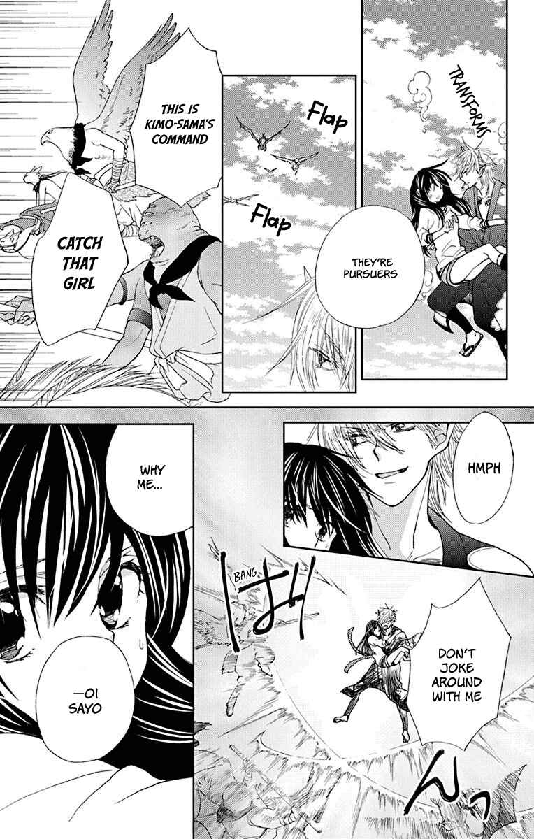 Page 16 Chapter 10 Koi wa Hito no Hoka
