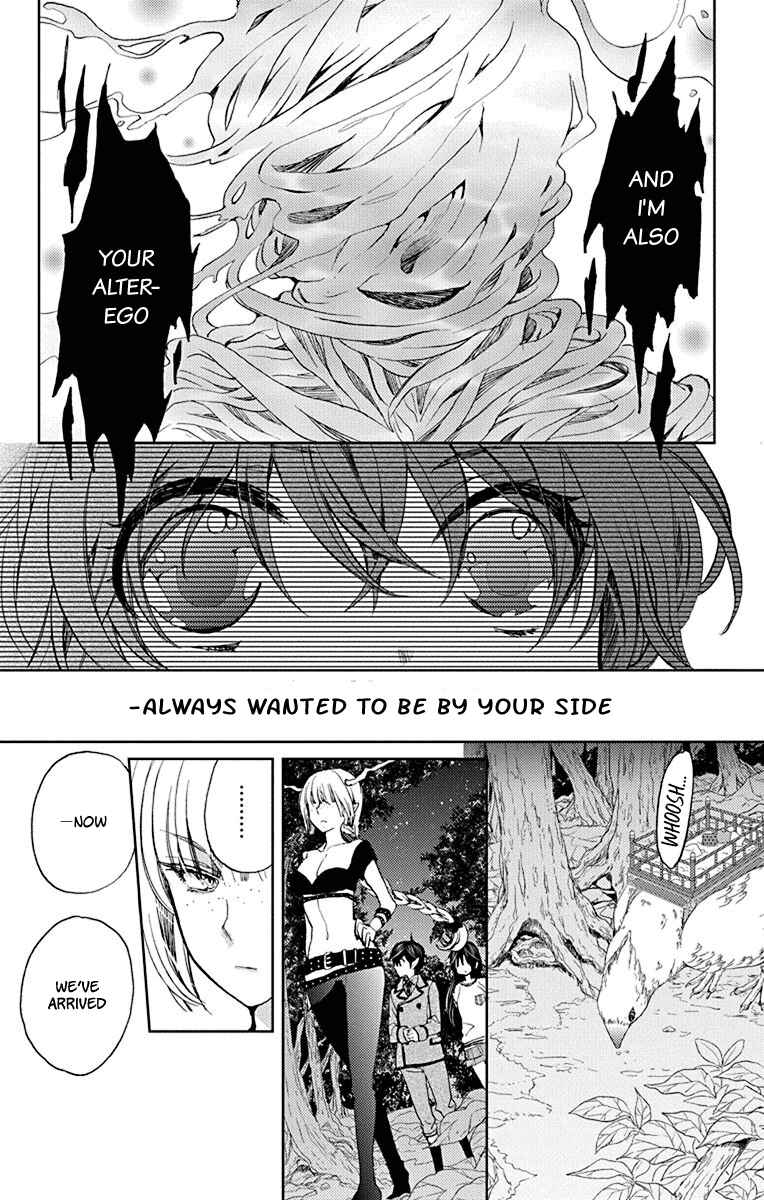 Page 7 Chapter 10 Koi wa Hito no Hoka