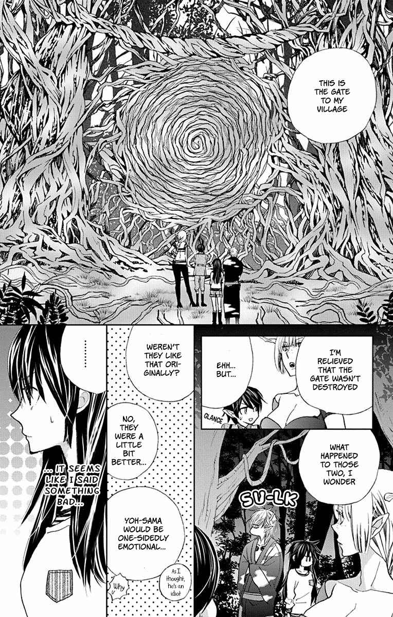 Page 8 Chapter 10 Koi wa Hito no Hoka
