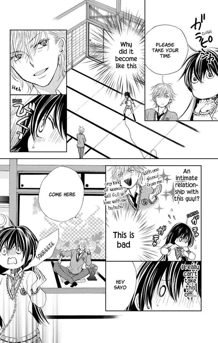 Page 10 Chapter 4 Koi wa Hito no Hoka