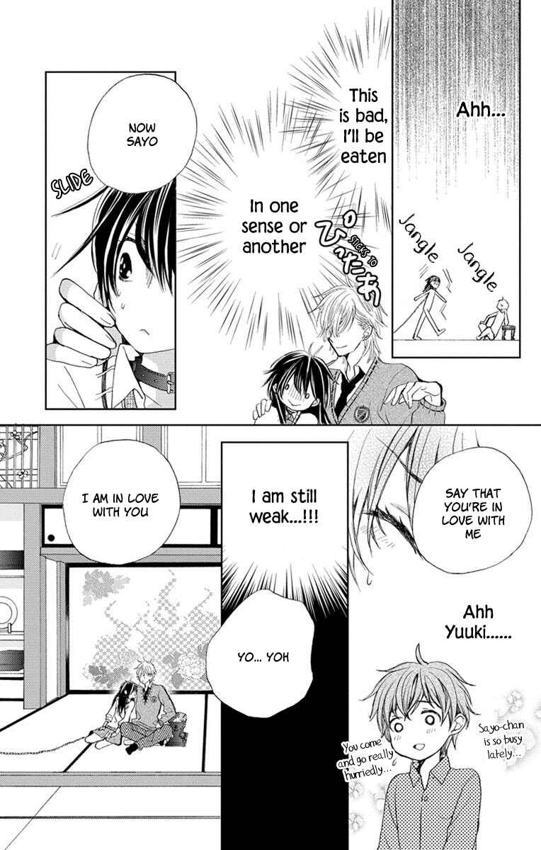 Page 11 Chapter 4 Koi wa Hito no Hoka