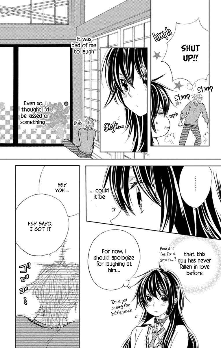Page 13 Chapter 4 Koi wa Hito no Hoka