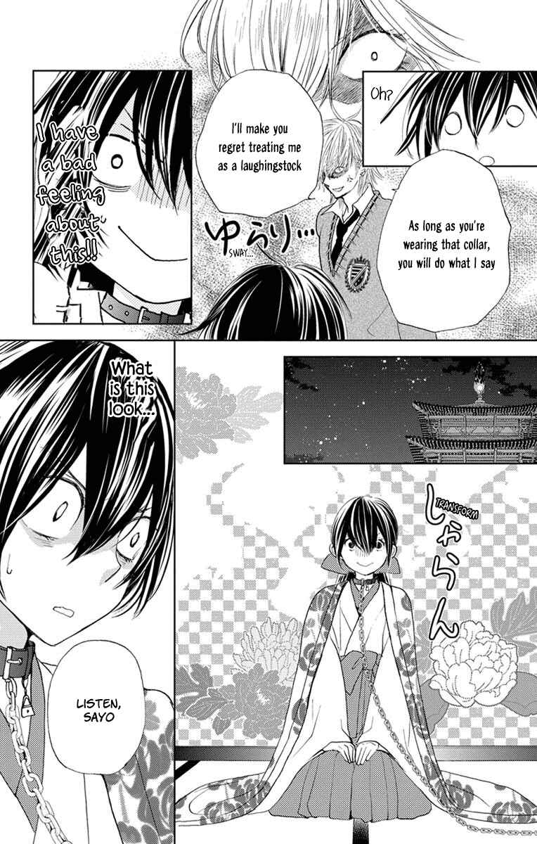 Page 14 Chapter 4 Koi wa Hito no Hoka