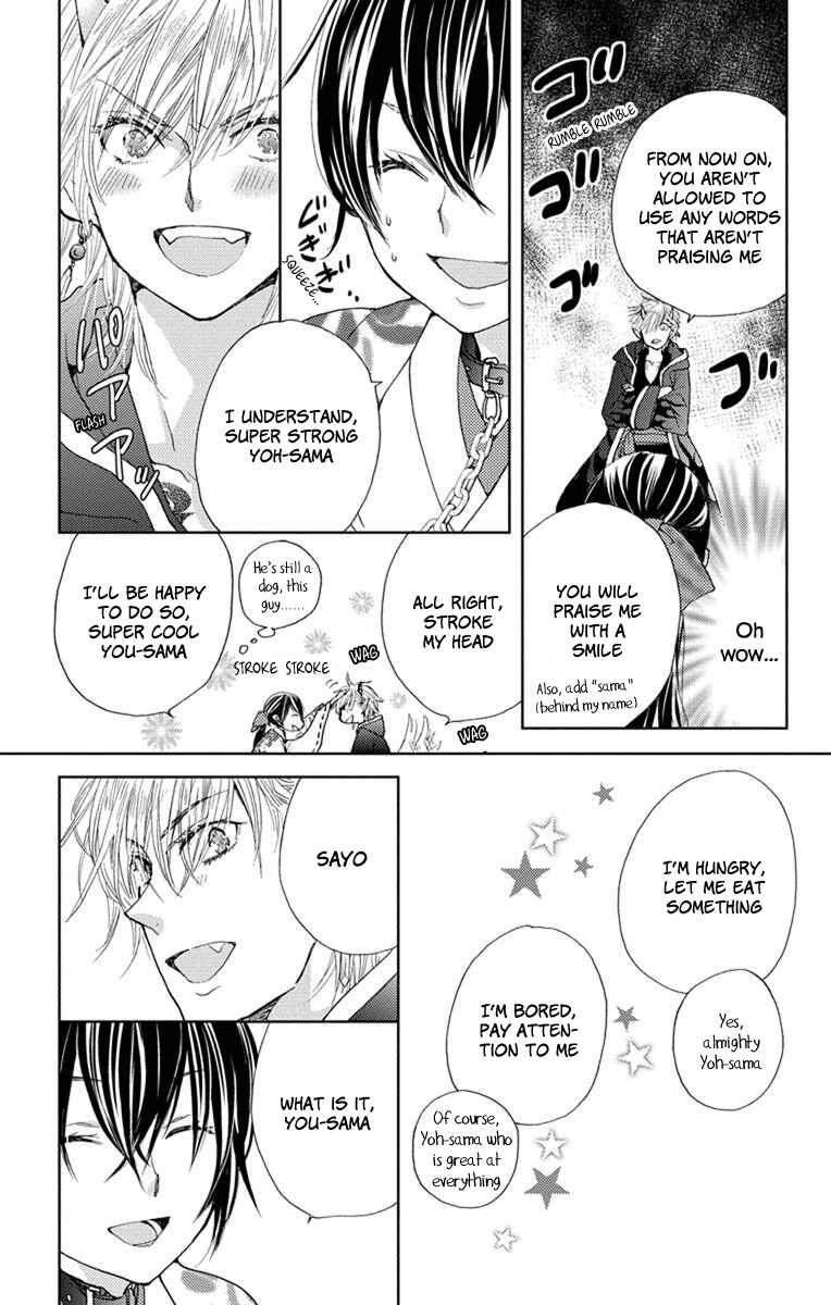 Page 15 Chapter 4 Koi wa Hito no Hoka