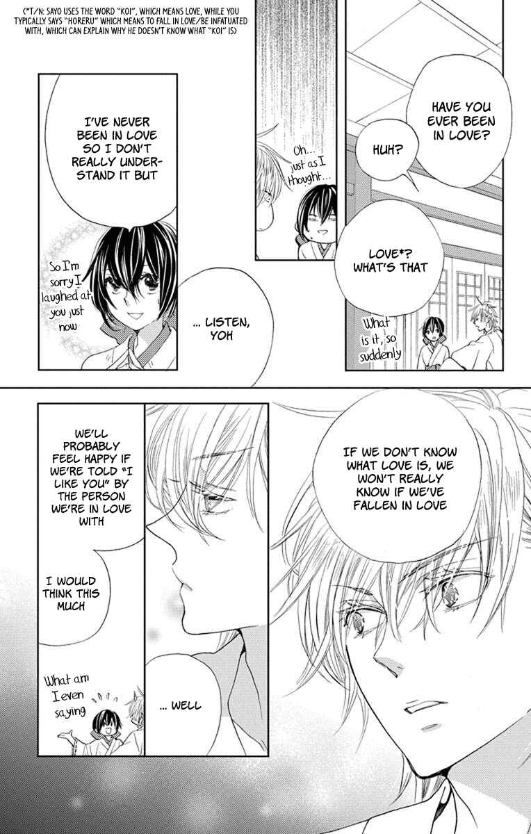 Page 21 Chapter 4 Koi wa Hito no Hoka