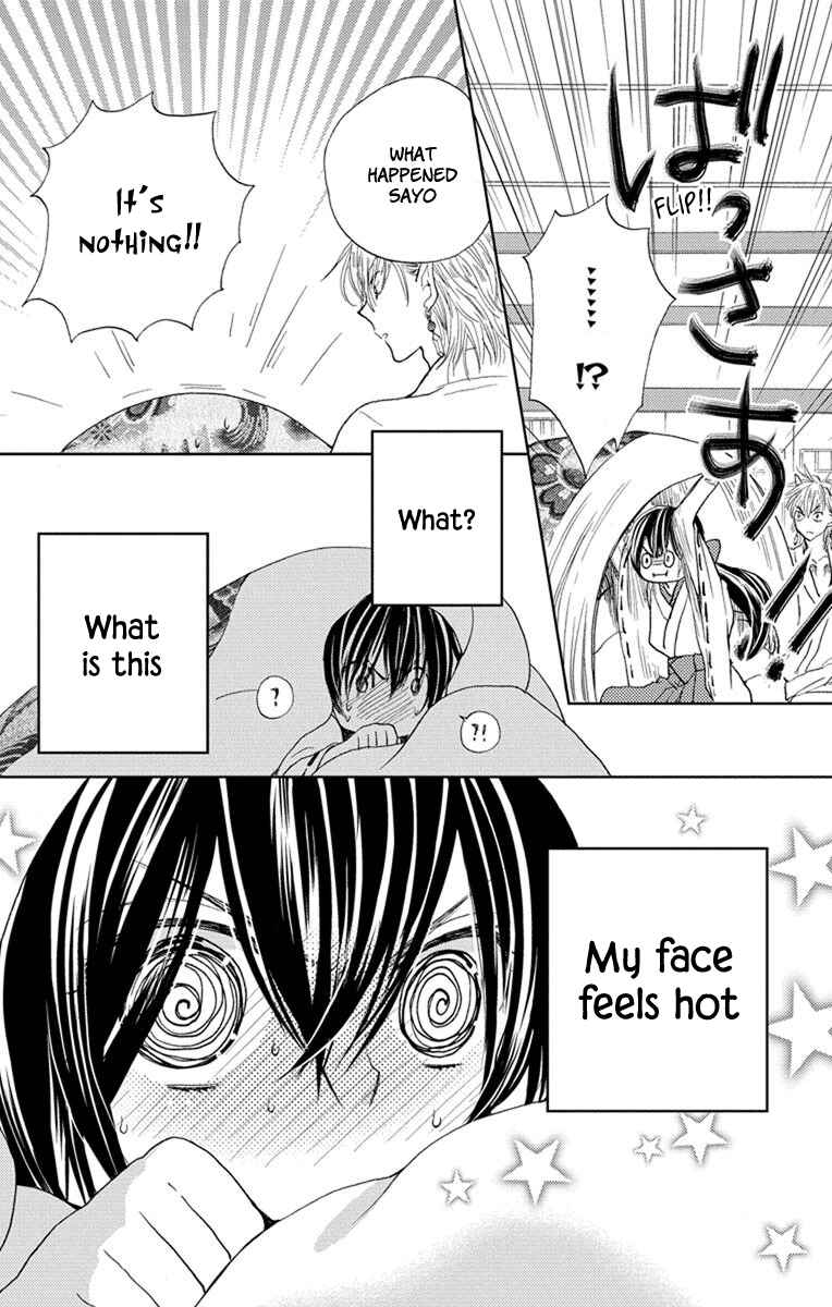 Page 24 Chapter 4 Koi wa Hito no Hoka