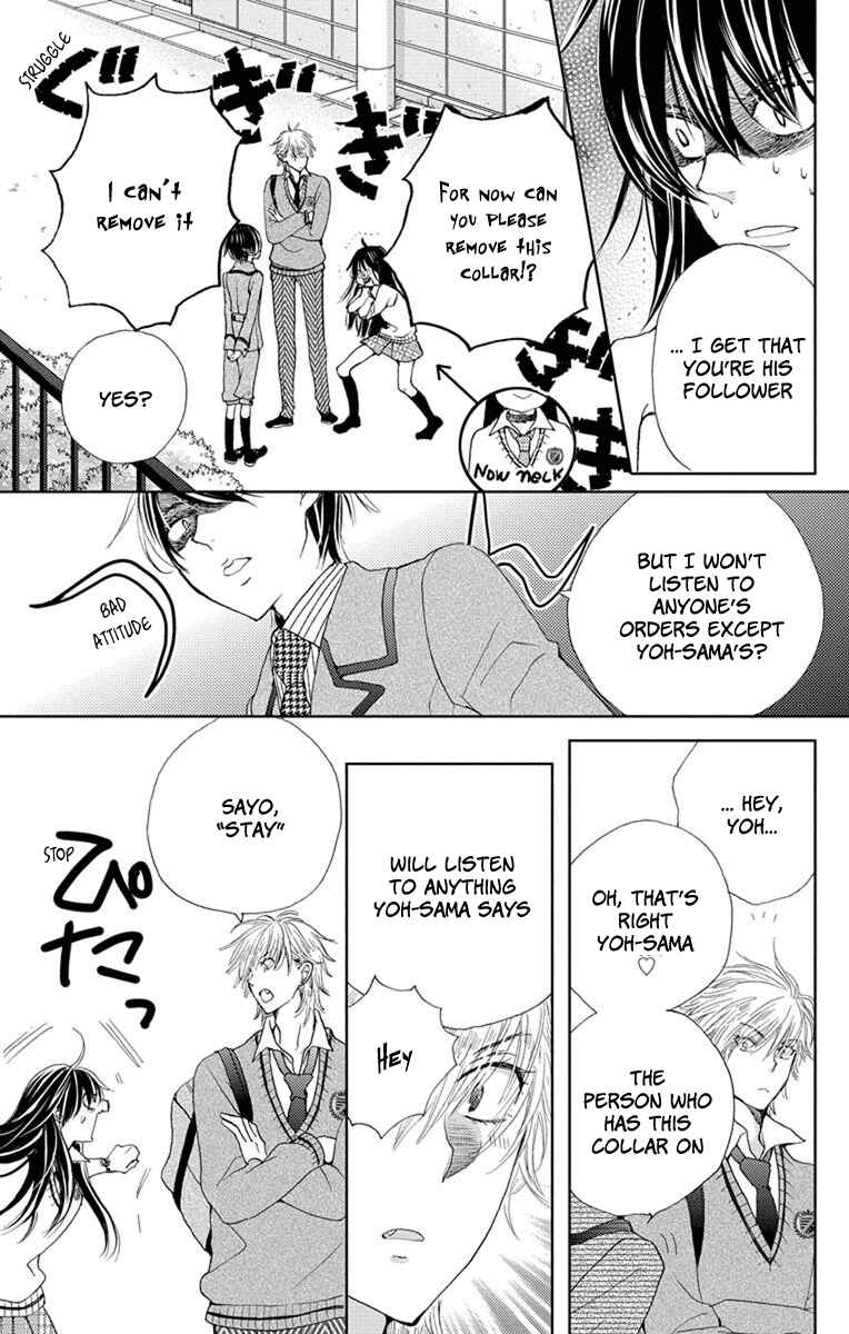 Page 3 Chapter 4 Koi wa Hito no Hoka