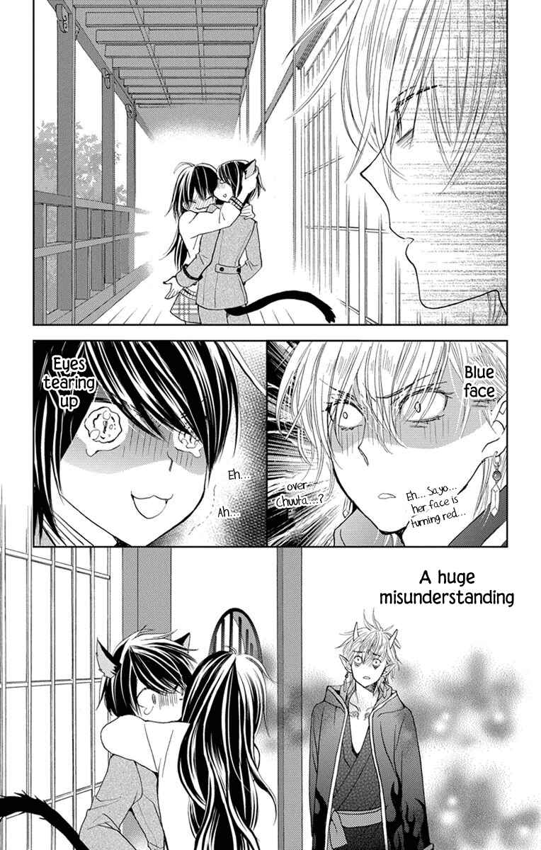 Page 30 Chapter 4 Koi wa Hito no Hoka