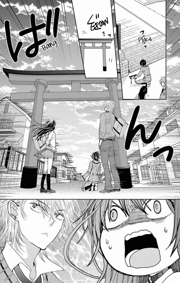 Page 6 Chapter 4 Koi wa Hito no Hoka