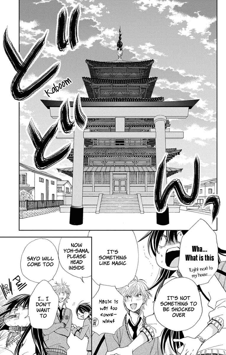 Page 7 Chapter 4 Koi wa Hito no Hoka