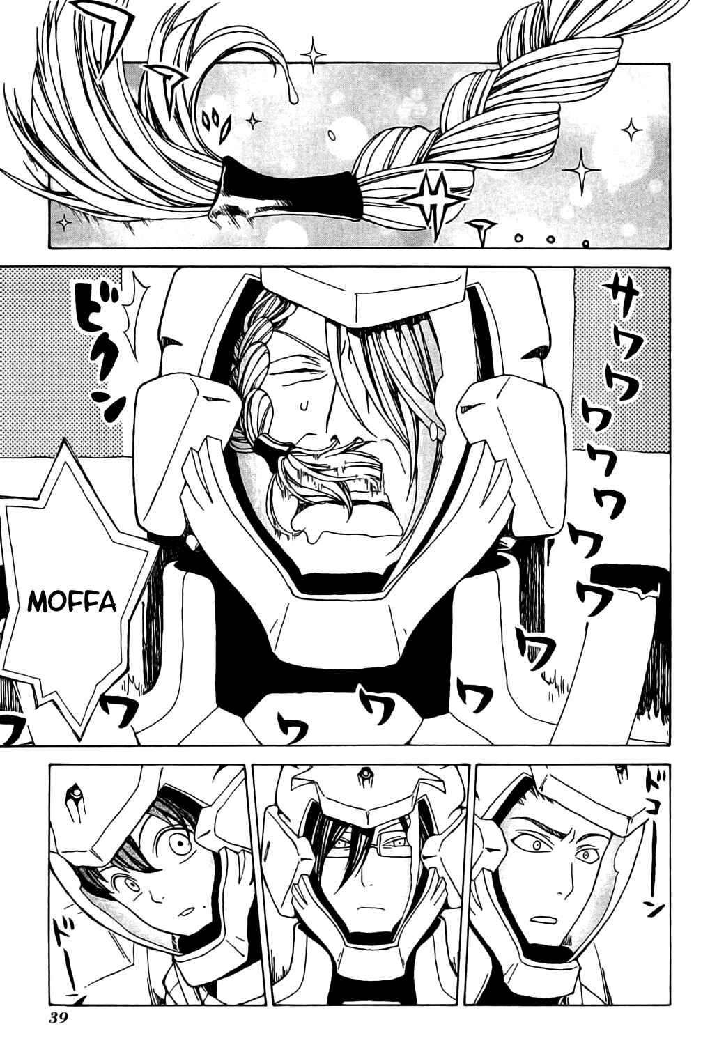 Page 7 Chapter 3 Kakumeiki Valvrave Anthology Comic