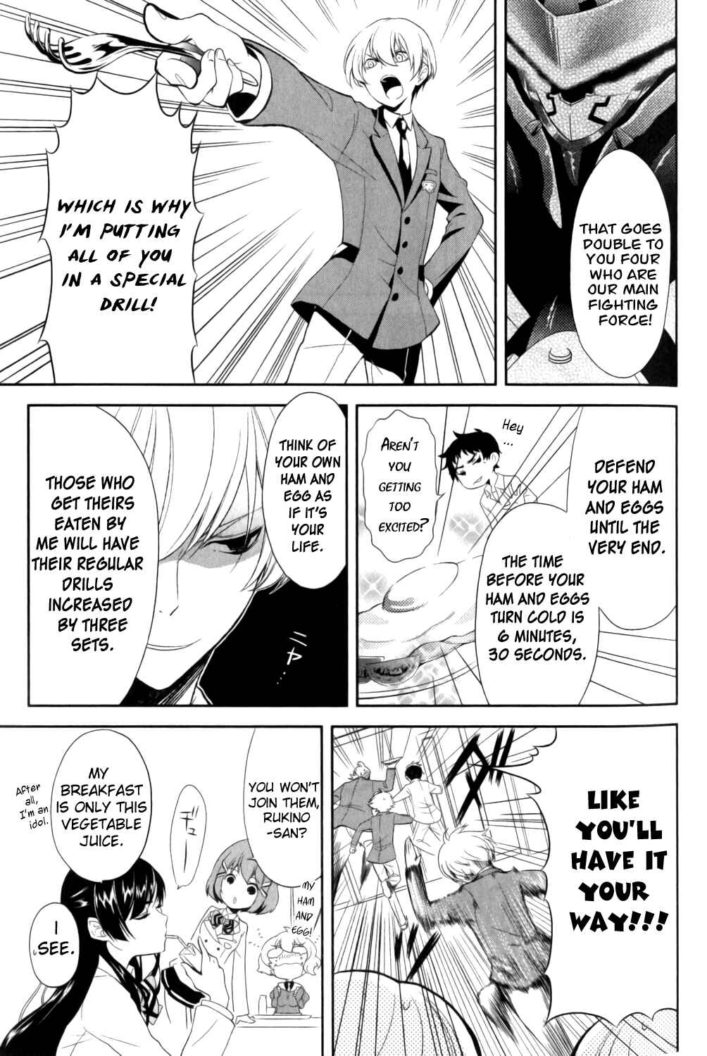 Page 3 Chapter 5 Kakumeiki Valvrave Anthology Comic