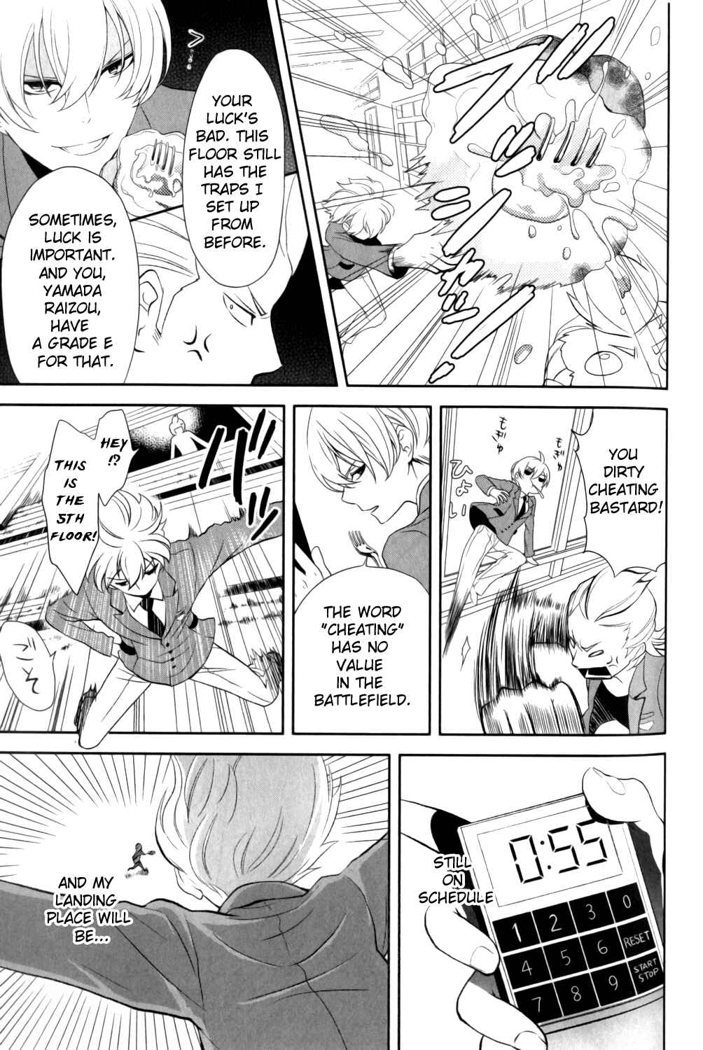 Page 7 Chapter 5 Kakumeiki Valvrave Anthology Comic