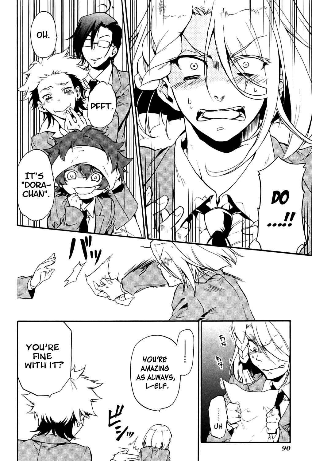 Page 10 Chapter 8 Kakumeiki Valvrave Anthology Comic