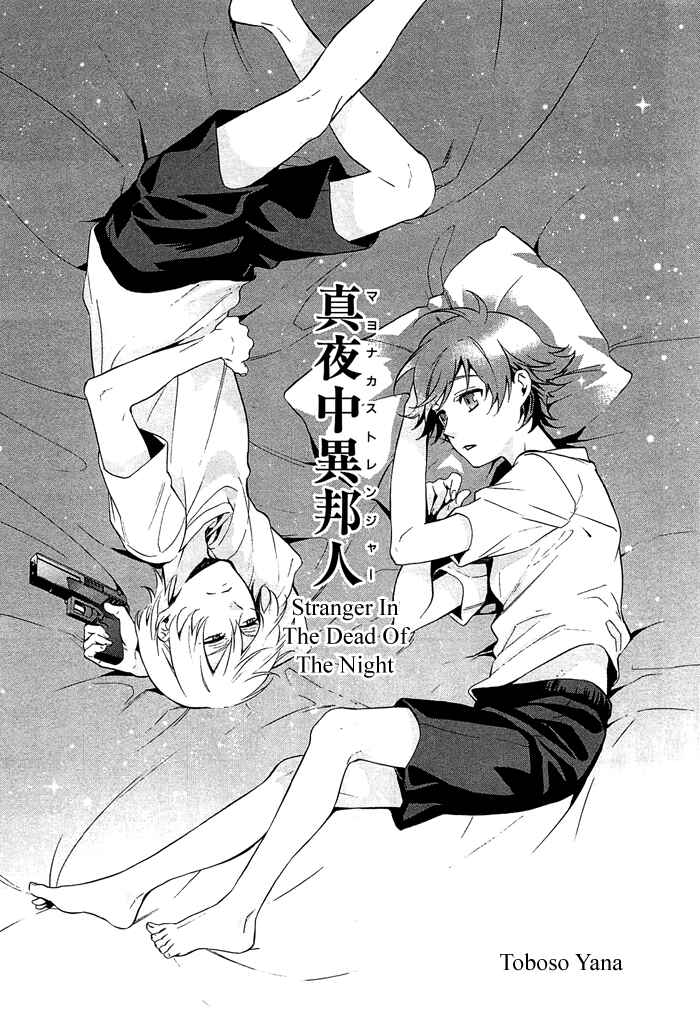Page 17 Chapter 2 Kakumeiki Valvrave Anthology Comic