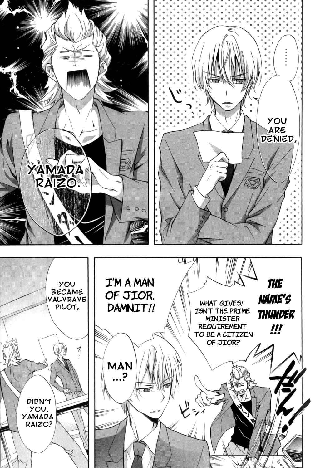 Page 3 Chapter 7 Kakumeiki Valvrave Anthology Comic