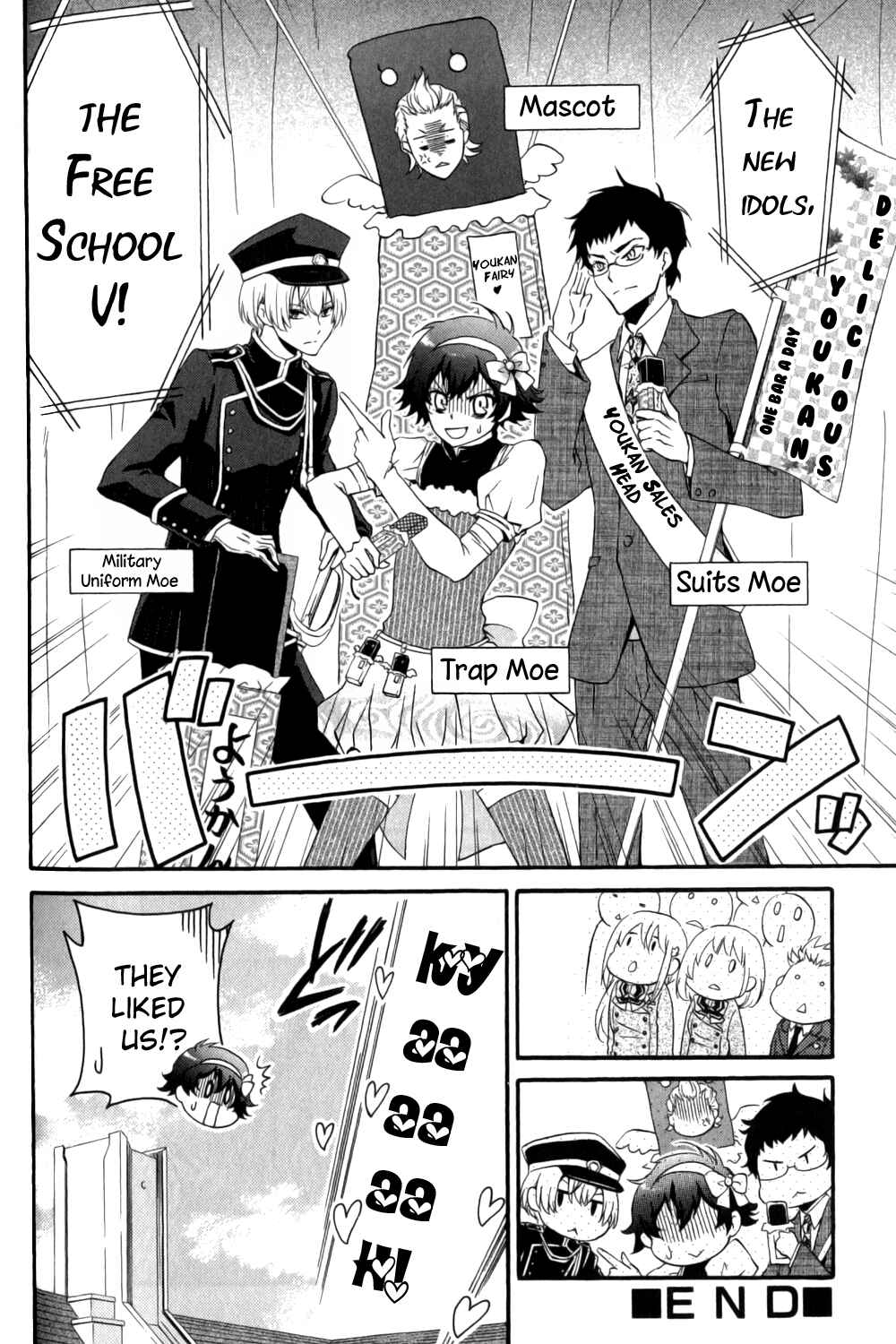 Page 8 Chapter 12 Kakumeiki Valvrave Anthology Comic