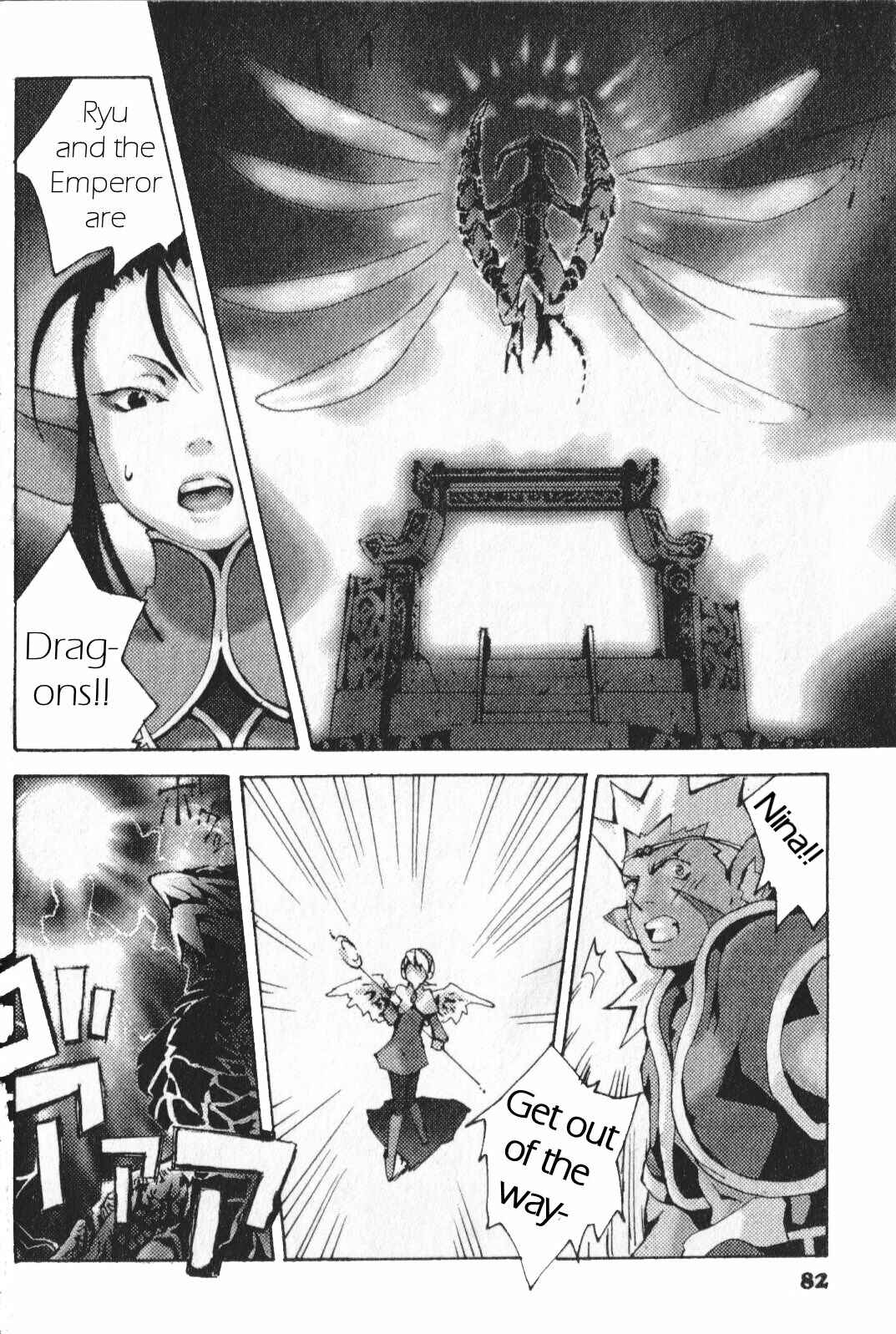 Page 12 Chapter Unknown_39d7 Breath of Fire IV - Across the Nightmare (Doujinshi)