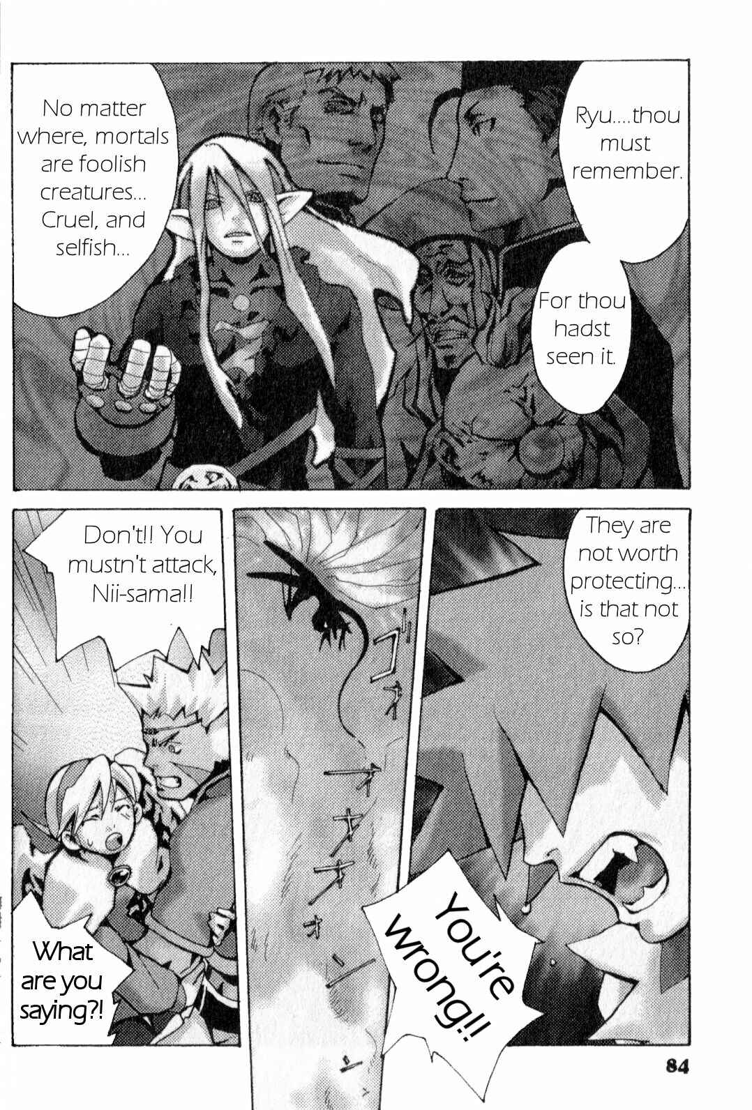 Page 14 Chapter Unknown_39d7 Breath of Fire IV - Across the Nightmare (Doujinshi)