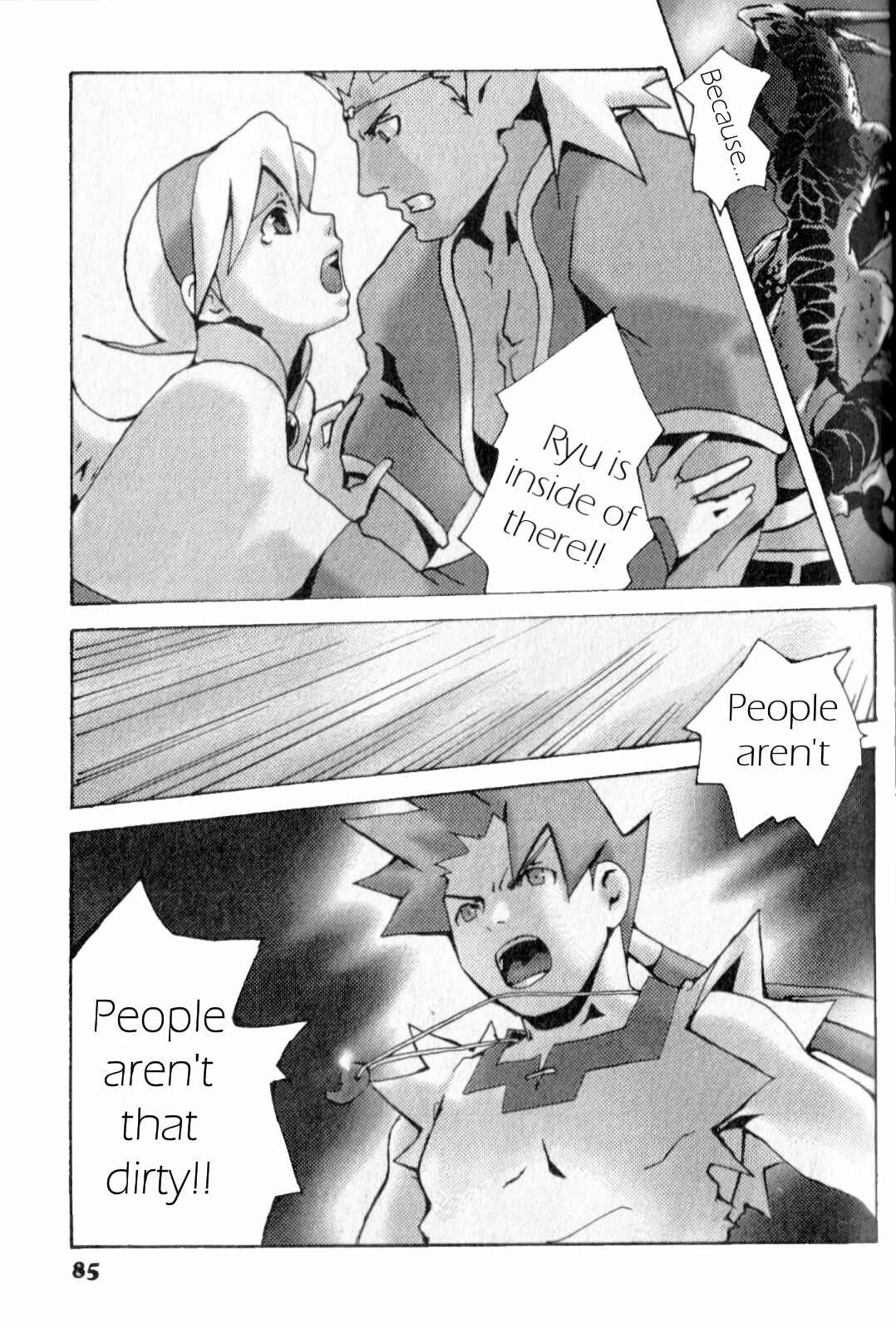 Page 15 Chapter Unknown_39d7 Breath of Fire IV - Across the Nightmare (Doujinshi)