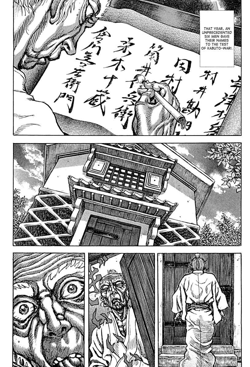 Page 15 Chapter 57 Death Frenzy