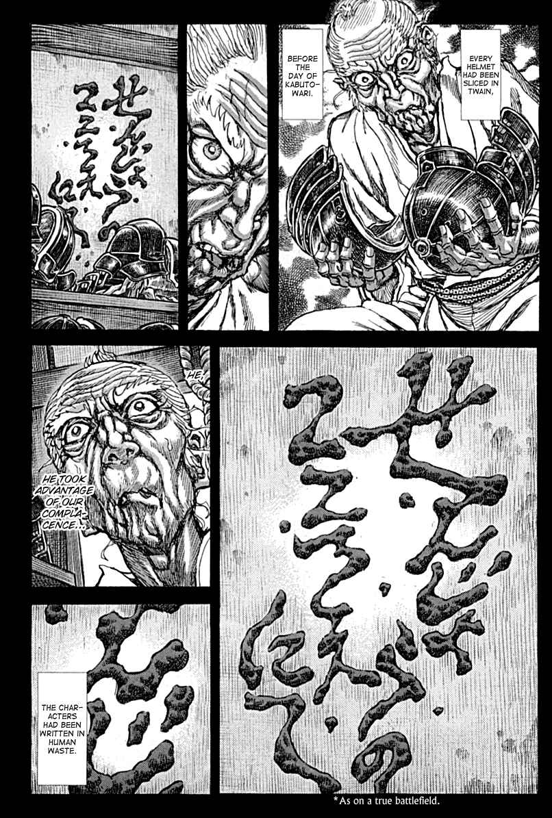 Page 17 Chapter 57 Death Frenzy