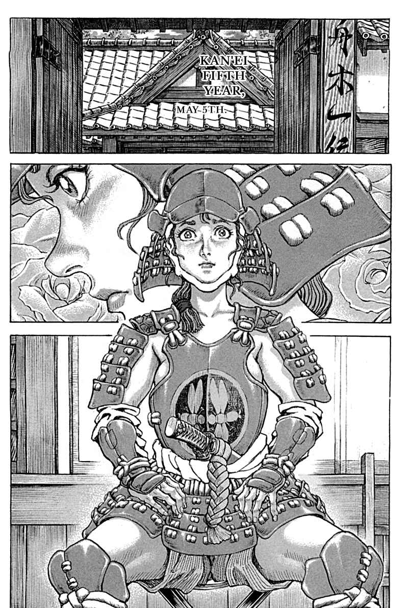 Page 18 Chapter 57 Death Frenzy