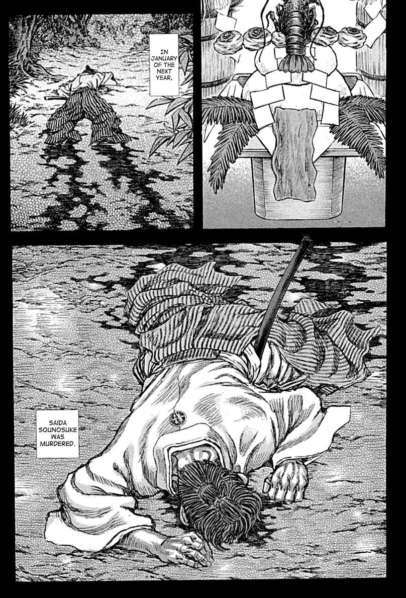 Page 6 Chapter 57 Death Frenzy