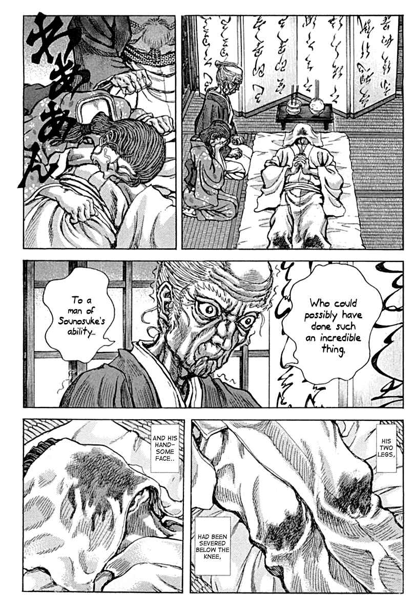 Page 7 Chapter 57 Death Frenzy