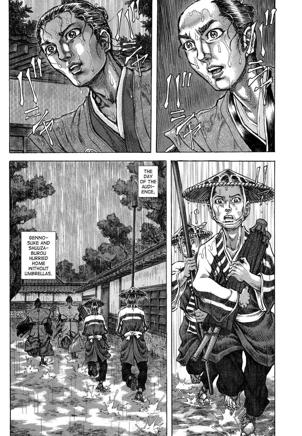 Page 7 Chapter 78 Death Frenzy