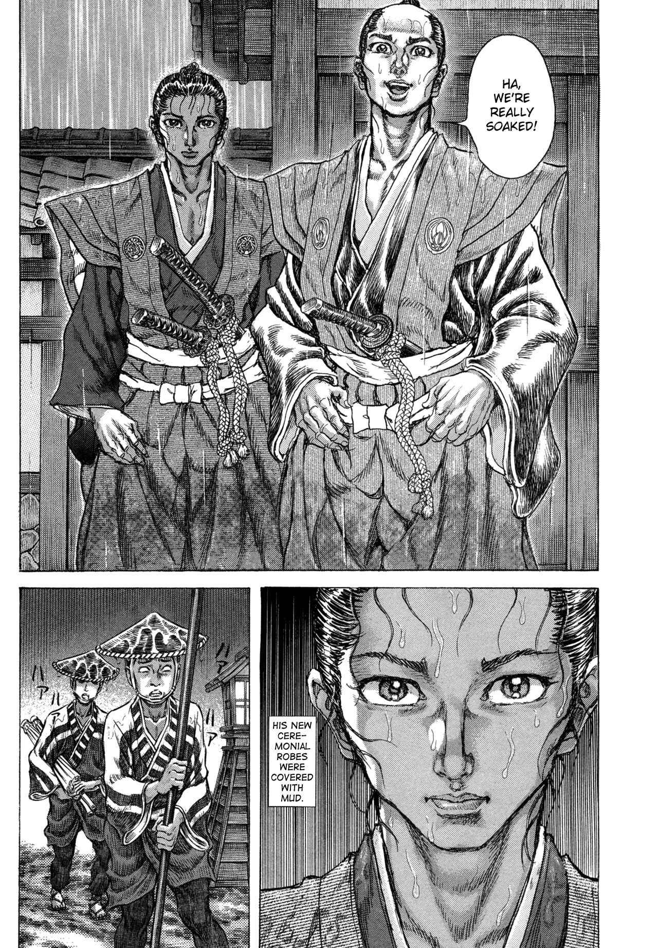 Page 9 Chapter 78 Death Frenzy