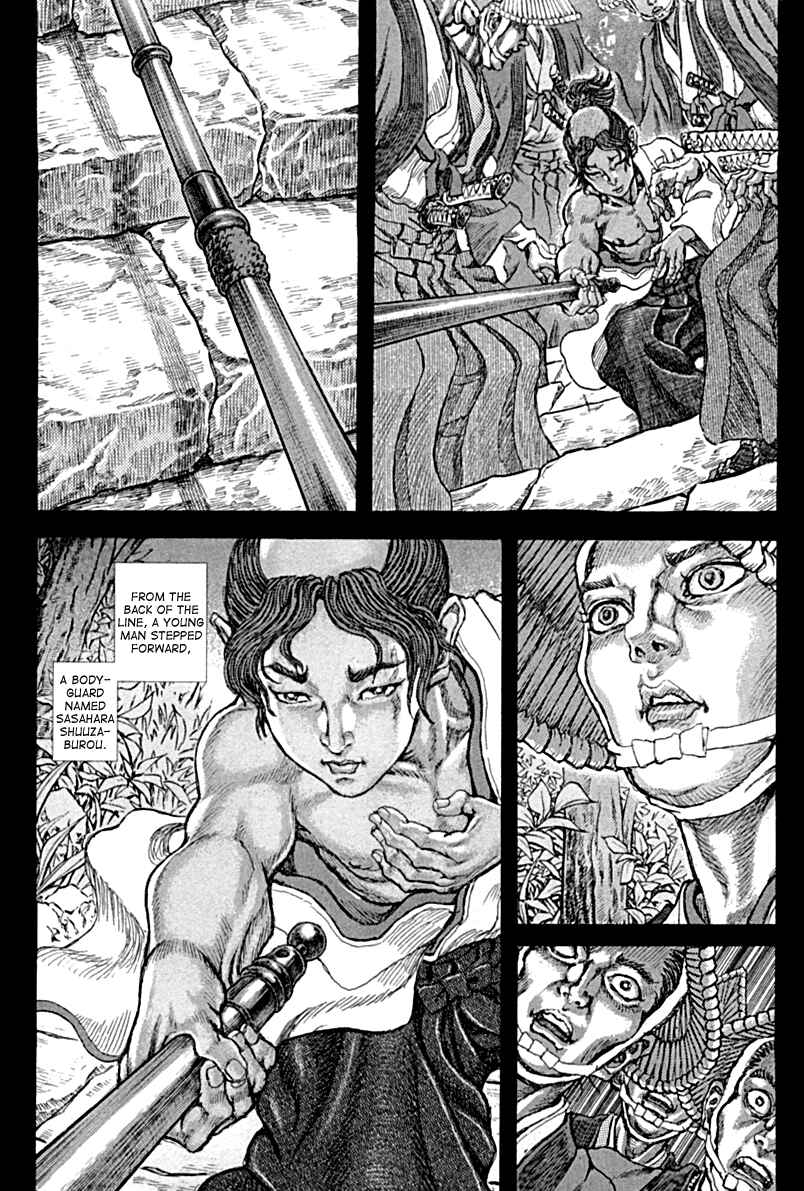 Page 5 Chapter 58 Death Frenzy