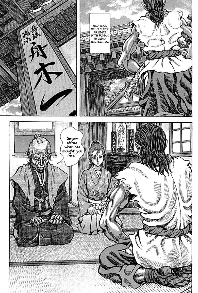 Page 9 Chapter 58 Death Frenzy